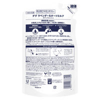 Dove（ダヴ） ボディウォッシュ ラベンダー＆オーツミルク つめかえ用 330g ユニリーバ 【液体タイプ】