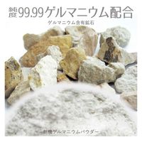 オルアージュ 【ケース販売】ゲルマパワーシリコーンブレスレット 市松模様 ブラック L GPSB6280 1箱(60個入)（直送品）