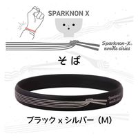 オルアージュ 【ケース販売】スパークノンX よく見ると麺シリーズ そば ブラックxシルバー M M0042 1箱(60個入)（直送品）