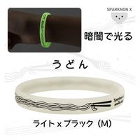 オルアージュ 【ケース販売】スパークノンX よく見ると麺シリーズ うどん ライトxブラック M M9893 1箱(60個入)（直送品）