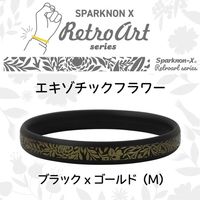 オルアージュ 【ケース販売】スパークノンX レトロアートシリーズ エキゾチックフラワー ブラックxゴールドM R0080 1箱(60個入)（直送品）