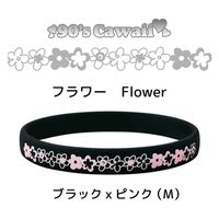 オルアージュ 【ケース販売】スパークノンXシリコンバンド 90' フラワー ブラックxピンク M SM9846 1箱(60個入)（直送品）