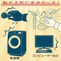 オルアージュ 【ケース販売】スパークノンXマン ブラック X0089 1箱(60個入)（直送品）