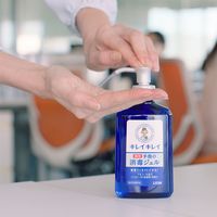 ライオン キレイキレイ薬用ハンドジェル 本体 0000049355147 1セット(230ml×3点)（直送品）