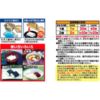 エビス レンジでやわらかおもち・K(角) 4901221181515 1セット(2個×2点)（直送品）