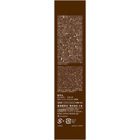 三宝 テンスターヘナ リタッチカラートリートメント ダークブラウン65G 4901646146311 1セット(65g×2点)（直送品）