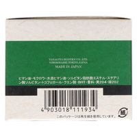 柳屋本店 柳屋 ポマード <微香性> 4903018111934 1セット(120g×3点)（直送品）