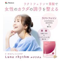 メニコン ルナリズム ラクトフェリン+葉酸 4984194821688 1セット(90粒×3点)（直送品）