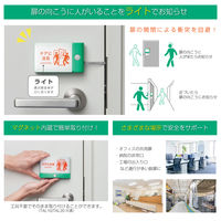 キングジム 扉につけるお知らせライト有線タイプ ライトグレー TAL15-LG 1台