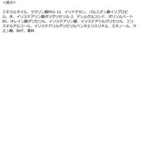 ビオレ パーフェクトオイル つめかえ用 390ml 花王
