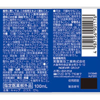 【アウトレット】常盤薬品工業　ビタシー　 タウリン1000mg　1セット（1本×10）　指定医薬部外品　栄養補給　栄養ドリンク