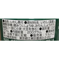 【アウトレット】マルハ 月花いわし煮付 200g 1セット（1缶×3） 缶詰