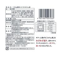 【アウトレット】竹新製菓 濃厚にどづけみりん揚 130g 1セット（1袋×5） おせんべい お茶請け おやつ　行楽のお供　米菓