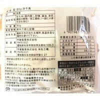【アウトレット】竹新製菓 浮千鳥 80g 1セット（1袋×5） お菓子 おつまみ お茶請け おかき