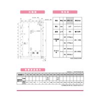 モリリン 防音シート 0.67mm厚 仮設工業会認定品 1.8×3.4m BOKMR18 1ケース(4枚入)