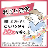 （在庫処分セール）ハミング フレアフレグランス フラワーハーモニー 詰め替え 380mL 1箱（15個入） 柔軟剤 花王【旧品】