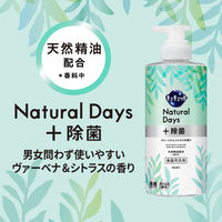 キュキュット NaturaL Days+除菌 ポンプ ヴァーベナ＆シトラス 本体 500mL 1セット（3個） 食器用洗剤 花王【旧品】