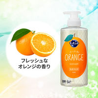 キュキュット オレンジ ポンプ 本体 500mL 1セット（3個） 食器用洗剤 花王【旧品】