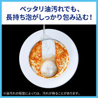 キュキュット オレンジ ポンプ 本体 500mL 1個 食器用洗剤 花王【旧品】