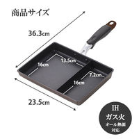 タマハシ 卵焼き フライパン 仕切り IH ガス火対応 NME-02 1個