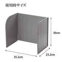 タマハシ レンジガード 油はね防止 折りたたみ 3面 デイズ DS-12 1個