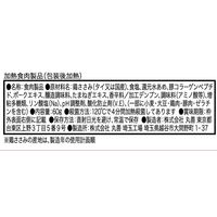 PROFIT ささみプロテインバー プレーン60g 1セット（1個×3） 丸善