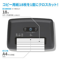 HP HPオフィスシュレッダー クロスカットBA2018CC BA2018CC 1台