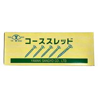 山喜産業　コーススレッド 小箱　半ネジ フレキ付　鉄　クロメートメッキ  W125F　1ケース（120本×10箱)（直送品）