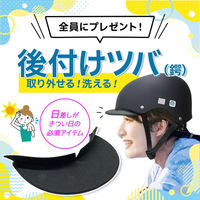 aut-050-s-be SG 取得 自転車用 ヘルメット ベージュ Sサイズ おしゃれ 帽子 メンズ バイク 着用義務化 努力義務 1個