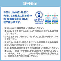 味の素 アクアソリタゼリーAP 130g アクアソリタゼリーリンゴ 12袋