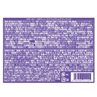 お菓子詰め合わせ お配り菓子 ハロウィン スヌーピー コンフェクショナリーバッグ　94g 1セット（1個×3）