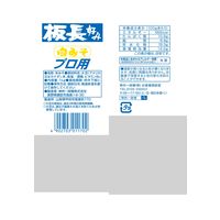 板長好み白みそ1kg 1セット（1個×3） 神州一味噌 業務用味噌 プロ用 プロ仕様 大容量 特大