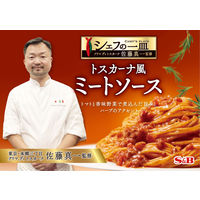 エスビー食品 シェフの一皿 トスカーナ風ミートソース 128g 1個 レンジ対応 パスタソース