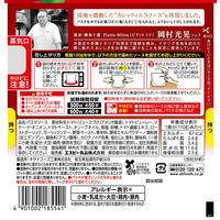 エスビー食品 シェフの一皿 フィレンツェ風にんにくのトマトソース 110g 1セット（1個×3）レンジ対応 パスタソース