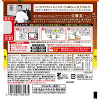 エスビー食品 シェフの一皿 トスカーナ風ミートソース 128g 1セット（1個×3）レンジ対応 パスタソース