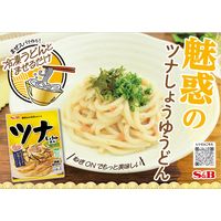 エスビー食品 まぜるだけのスパゲッティソース ツナしょうゆ風味 1人前×2 国産切りのり付き 1個 パスタソース