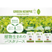 グリーンキユーピー 植物生まれのパスタソース たらこ風 1人前×2 プラントベース 1袋 キユーピー