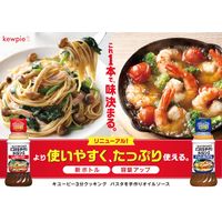 キユーピー パスタを手作りオイルソース ガーリック＆赤とうがらし 210ml＜7食分＞ 1セット（1本×3）パスタソース