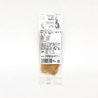 犬用 おやつ Bon・rupa BONべーかりー 国産 20g 1袋 ボンルパ