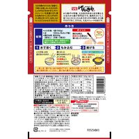 日清 げんきや監修 とり天粉 100g＜鶏むね肉2～3枚分＞ 1セット（1個×2）日清製粉ウェルナ