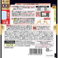 マ・マー タップリーノ 焼き明太チーズクリーム 1人前 1セット（1個×2）日清製粉ウェルナ パスタソース レンジ対応