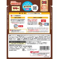 マ・マー だしのうまみたっぷりの 和風きのこ 2人前・260g 1セット（1個×2）日清製粉ウェルナ パスタソース