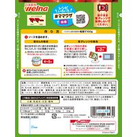 マ・マー トマトの果肉たっぷりの トマトバジル 2人前・260g 1セット（1個×2）日清製粉ウェルナ パスタソース