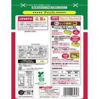 マ・マー 2種野菜のサラダマカロニ 120g チャック付 1セット（1個×3）日清製粉ウェルナ