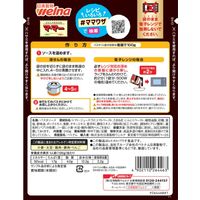 マ・マー トマトの果肉たっぷりの ガーリックトマト 2人前・240g 1セット（1個×3）日清製粉ウェルナ パスタソース