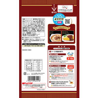 マ・マー PRO TASTE ボロネーゼ 3袋入り 1セット（1個×2）日清製粉ウェルナ ミートソース パスタソース