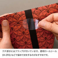 ヘッズ ハロウィンスタンドギフトボックスーM(10枚) HW-SGBM 1袋(10枚入)