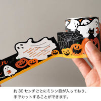 ヘッズ ゴーストハロウィンシール付ロール棚ポスターー1(1巻) GHW-TP1S 1袋(1巻入)