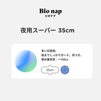 サニタリー用品 夜用 スーパー 羽つき 35cm limerime（ライムライム） バンブーサニタリーパッド 1箱（6コ入）ＶＶＶ