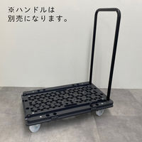 日東 ハンドルの位置が変えられるマルチ連結平台車 ナイロンキャスター NTC-N75GY 1台